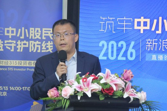 监管加速推进，人工智能助力；投资者权益守护迎来新格局。