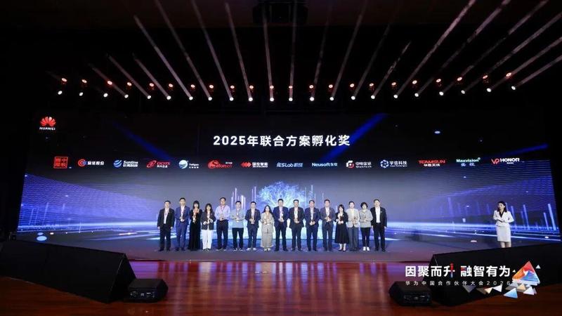  华为大会亮点频现，金证股份斩获殊荣；合作深度再升级，金融数智化加速前行。 IT技术 华为大会亮点频现，金证股份斩获殊荣；合作深度再升级，金融数智化加速前行。 IT技术 华为大会亮点频现，金证股份斩获殊荣；合作深度再升级，金融数智化加速前行。 IT技术