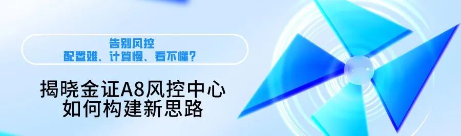  华为大会亮点频现，金证股份斩获殊荣；合作深度再升级，金融数智化加速前行。 IT技术 华为大会亮点频现，金证股份斩获殊荣；合作深度再升级，金融数智化加速前行。 IT技术 华为大会亮点频现，金证股份斩获殊荣；合作深度再升级，金融数智化加速前行。 IT技术