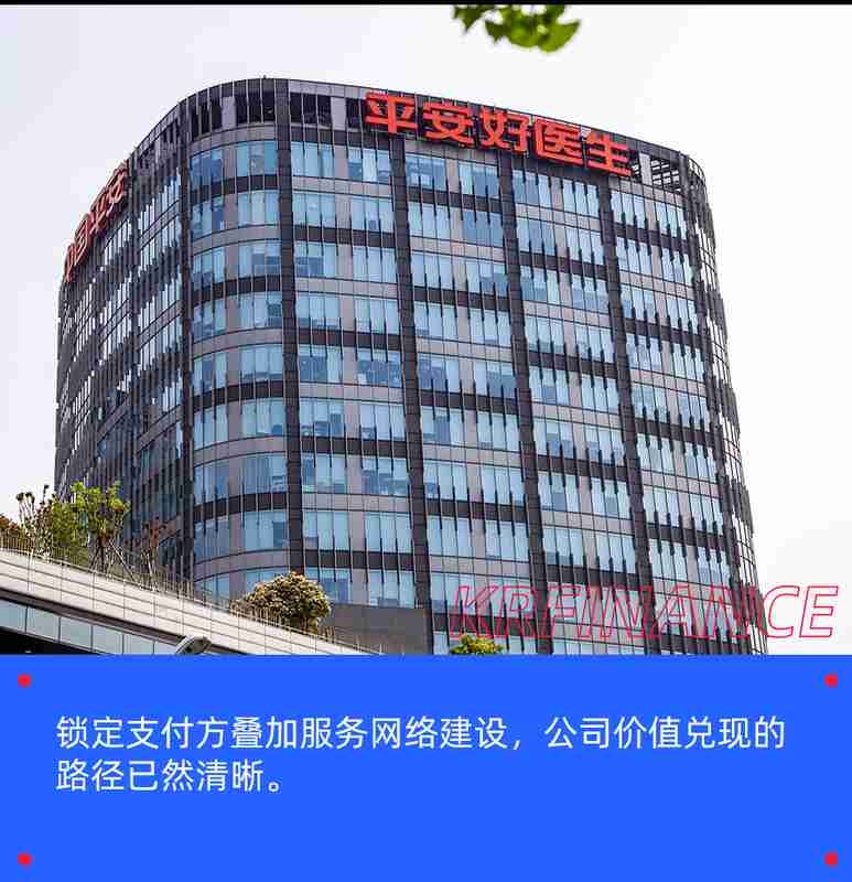 深耕医疗服务生态，企业健康管理迈向新增长周期