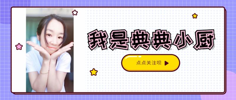  清爽凉拌菜：开启换季饮食的减法秘籍 情感心理