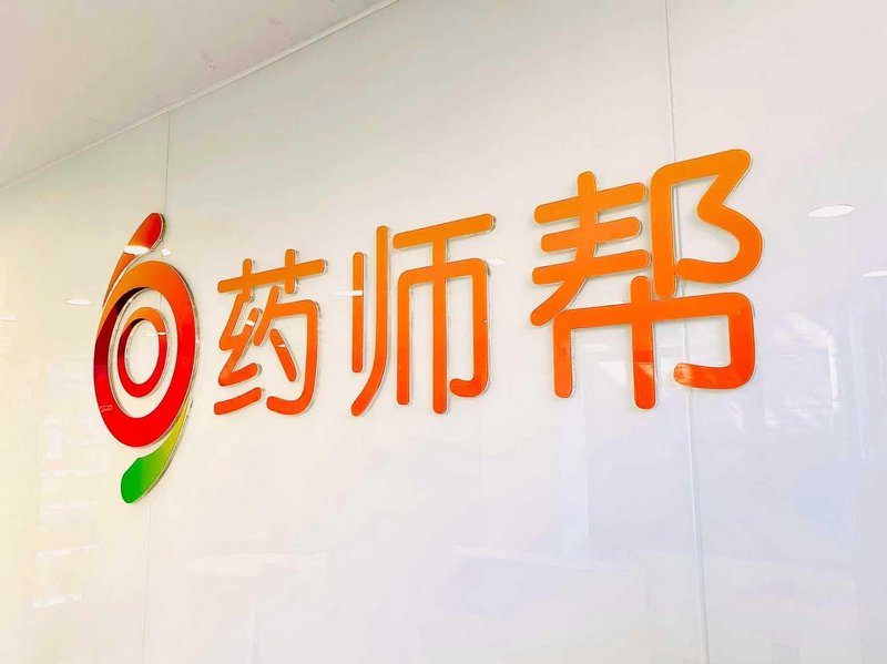  利润增长并非万能药：制造业转型中的隐形阵痛与重构逻辑 股票财经 利润增长并非万能药：制造业转型中的隐形阵痛与重构逻辑 股票财经 利润增长并非万能药：制造业转型中的隐形阵痛与重构逻辑 股票财经