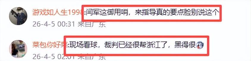  2025赛季展望：当传统强队遭遇战术瓶颈期 体育新闻 2025赛季展望：当传统强队遭遇战术瓶颈期 体育新闻 2025赛季展望：当传统强队遭遇战术瓶颈期 体育新闻