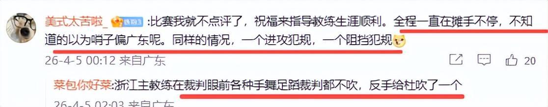  2025赛季展望：当传统强队遭遇战术瓶颈期 体育新闻 2025赛季展望：当传统强队遭遇战术瓶颈期 体育新闻 2025赛季展望：当传统强队遭遇战术瓶颈期 体育新闻