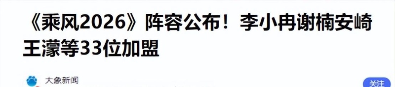  从“背手滑行”到浪姐破防：奥运冠军王濛的真诚方法论 体育新闻 从“背手滑行”到浪姐破防：奥运冠军王濛的真诚方法论 体育新闻
