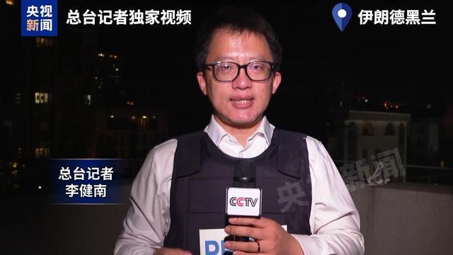  从德黑兰夜空到战略困局：伊朗精确打击体系的作战逻辑深度解析 新闻 从德黑兰夜空到战略困局：伊朗精确打击体系的作战逻辑深度解析 新闻 从德黑兰夜空到战略困局：伊朗精确打击体系的作战逻辑深度解析 新闻 从德黑兰夜空到战略困局：伊朗精确打击体系的作战逻辑深度解析 新闻