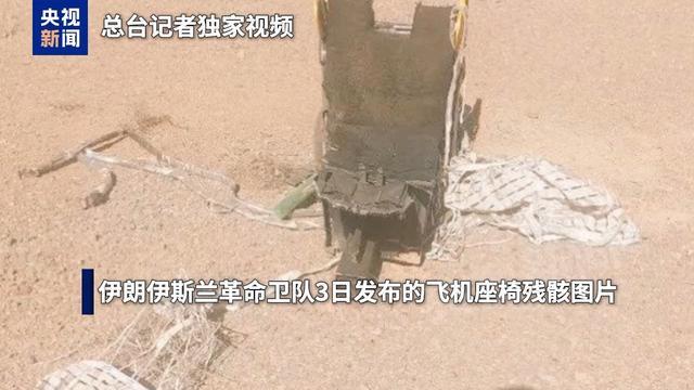  从德黑兰夜空到战略困局：伊朗精确打击体系的作战逻辑深度解析 新闻 从德黑兰夜空到战略困局：伊朗精确打击体系的作战逻辑深度解析 新闻 从德黑兰夜空到战略困局：伊朗精确打击体系的作战逻辑深度解析 新闻 从德黑兰夜空到战略困局：伊朗精确打击体系的作战逻辑深度解析 新闻