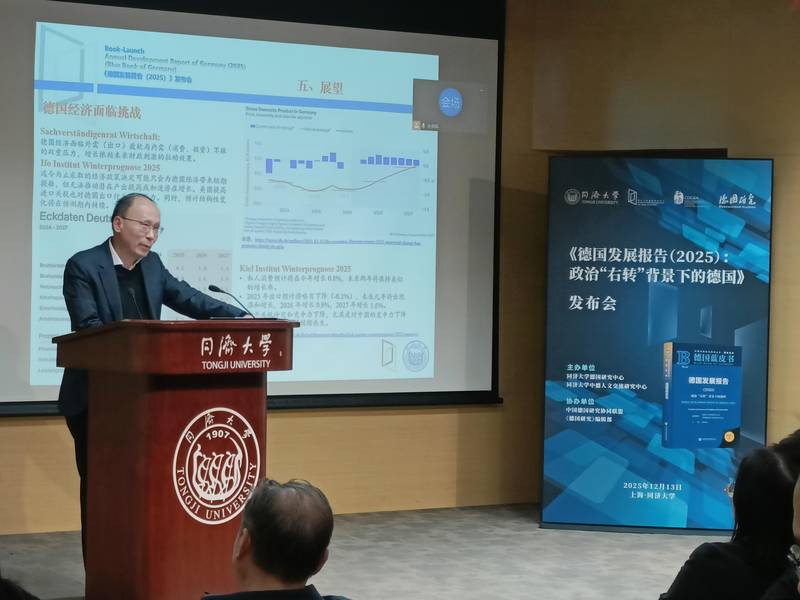  【深度报告】德国经济结构性困局与中德产业链重塑的博弈逻辑 股票财经 【深度报告】德国经济结构性困局与中德产业链重塑的博弈逻辑 股票财经