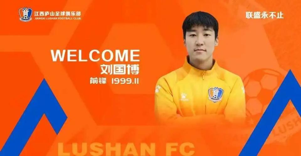  技术视角下的泰山锋线困局：一名中锋引援失败的深层剖析 体育新闻