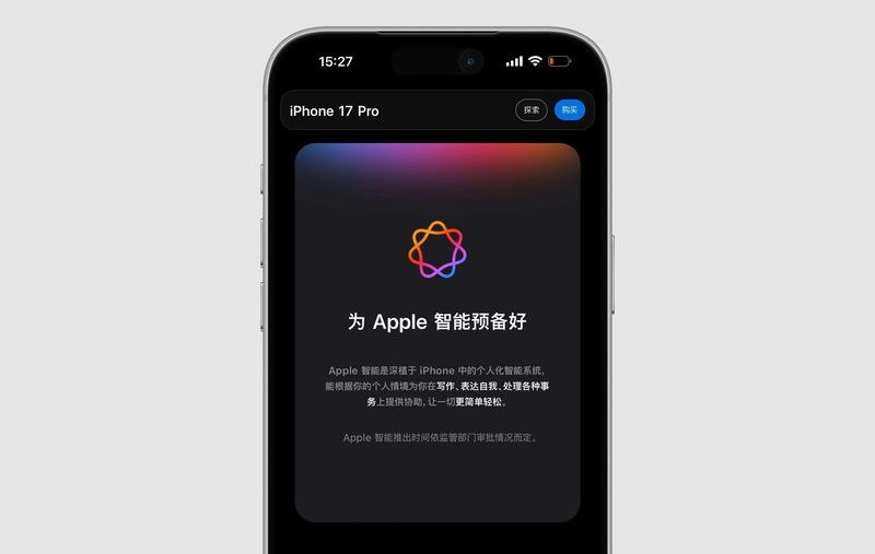  AirPods Pro摄像头方案深度解析：苹果正在将耳机变成下一代AI交互入口 手机评测