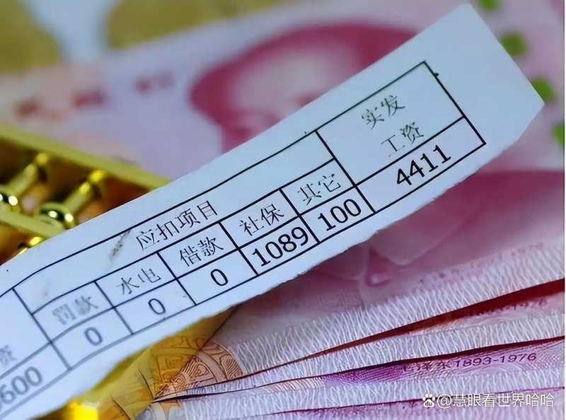 等了这么多年，这次工资上涨终于轮到“老实人”了 情感心理