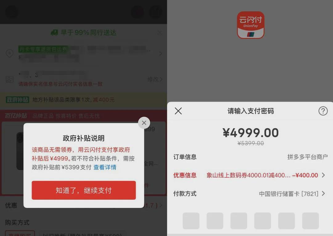  iPhone 17标准版硬件升级深度解析：120Hz高刷与A19芯片的价值重估 手机评测