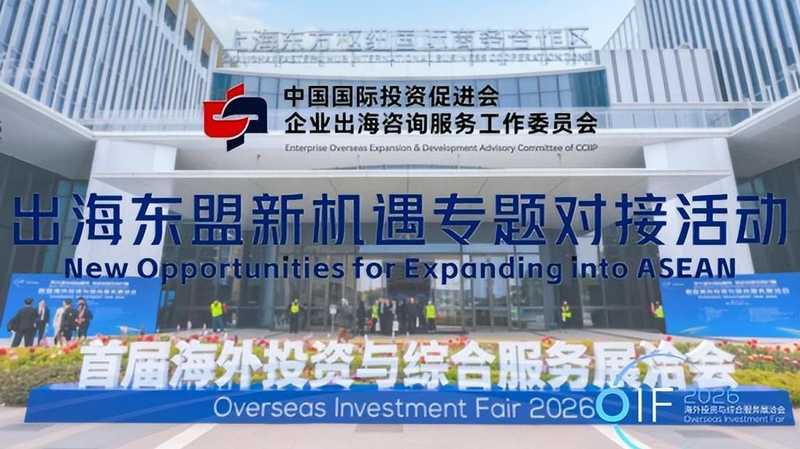  数据引擎驱动：宁波新能源汽车出口增长的深层逻辑与实践路径 汽车科技