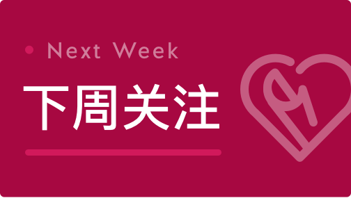  【深度复盘】从LPR到英伟达财报：2025年11月第三周投资图谱全解析 股票财经 【深度复盘】从LPR到英伟达财报：2025年11月第三周投资图谱全解析 股票财经