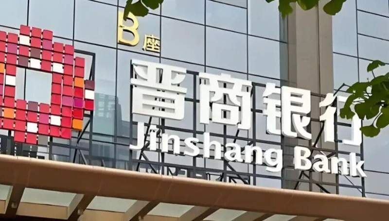  【深度复盘】华能系金融老将容常青：跨越银行保险两界的职业轨迹与晋商银行困局 股票财经