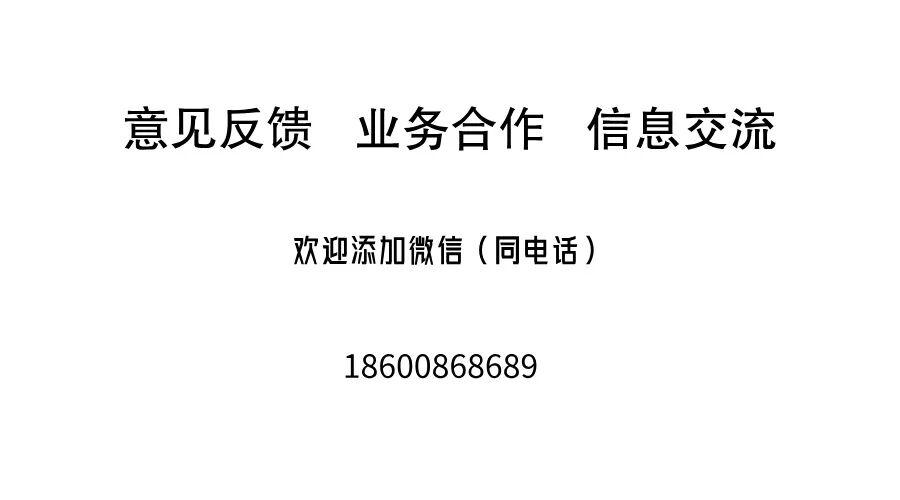  【深度复盘】华能系金融老将容常青：跨越银行保险两界的职业轨迹与晋商银行困局 股票财经