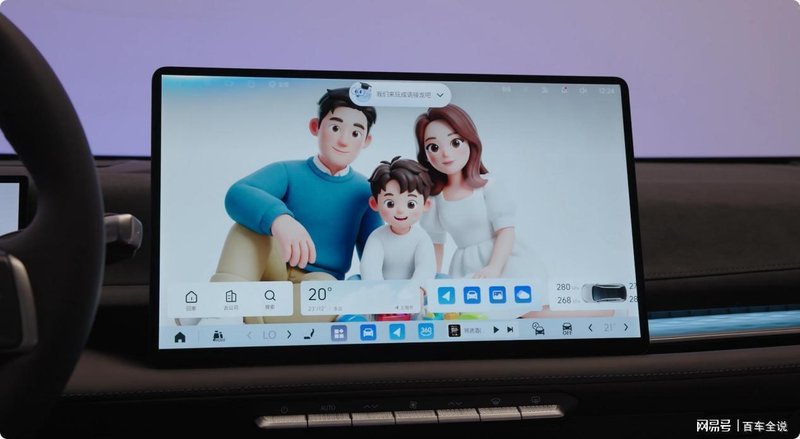  豆包大模型车载落地：别克至境E7如何突破车载AI「能用」瓶颈 汽车科技