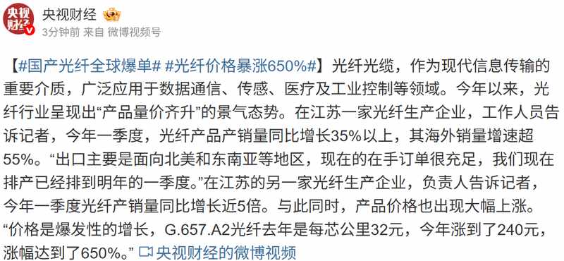  净利润暴增189%背后的产业逻辑：厦门钨业如何构建一体化竞争壁垒？ 股票财经