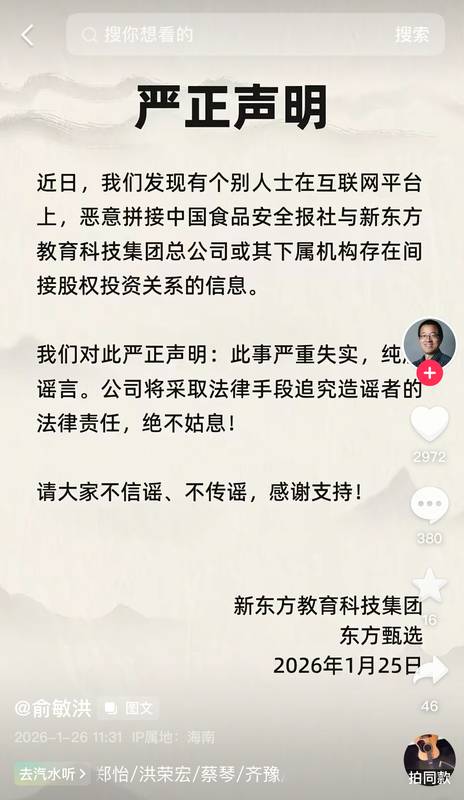  净利润暴增189%背后的产业逻辑：厦门钨业如何构建一体化竞争壁垒？ 股票财经