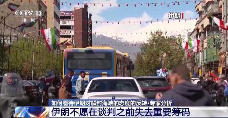  【地缘博弈深度解析】霍尔木兹海峡：从解封到管控背后的战略筹码消长逻辑 新闻