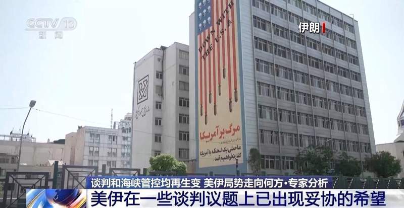  【地缘博弈深度解析】霍尔木兹海峡：从解封到管控背后的战略筹码消长逻辑 新闻