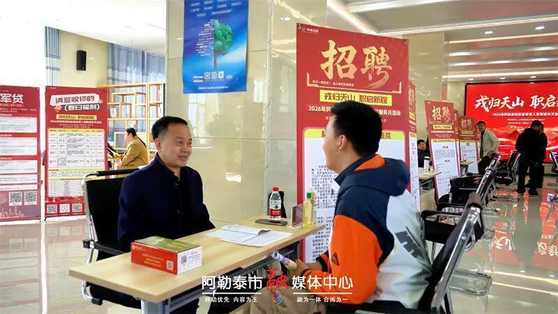  技术赋能下的退役军人专场招聘会：数据拆解与运营方法论 新闻