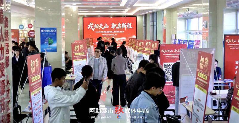  技术赋能下的退役军人专场招聘会：数据拆解与运营方法论 新闻