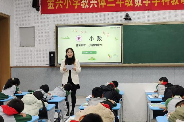  聚焦核心素养·深耕小数课堂——同源小学四年级数学教研全流程深度解析 教育招生