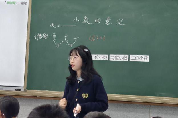  聚焦核心素养·深耕小数课堂——同源小学四年级数学教研全流程深度解析 教育招生
