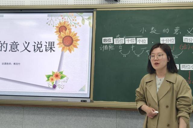  聚焦核心素养·深耕小数课堂——同源小学四年级数学教研全流程深度解析 教育招生